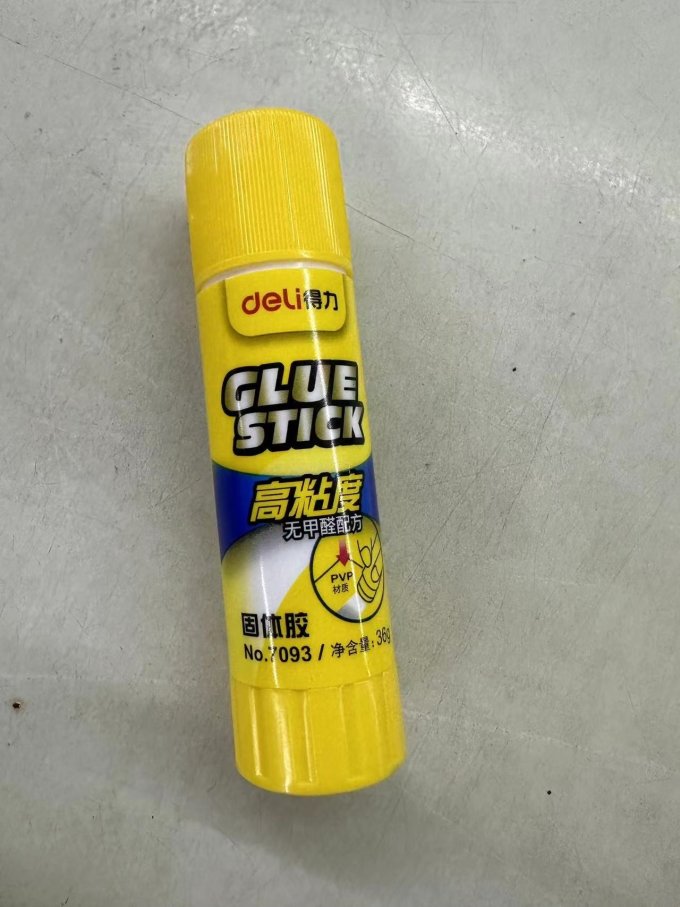 得力粘胶用品