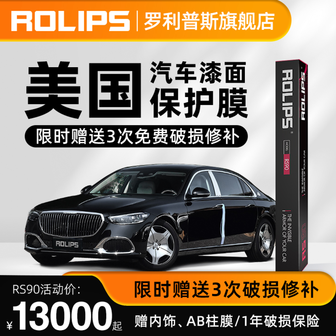 预算万元左右，这几款车衣可以趁618入手！