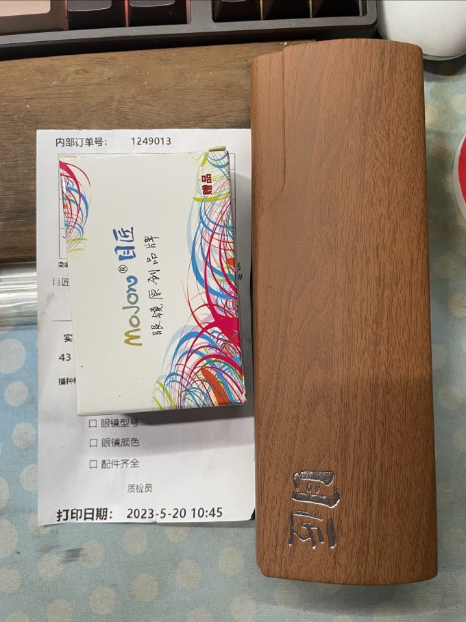 目匠套镜