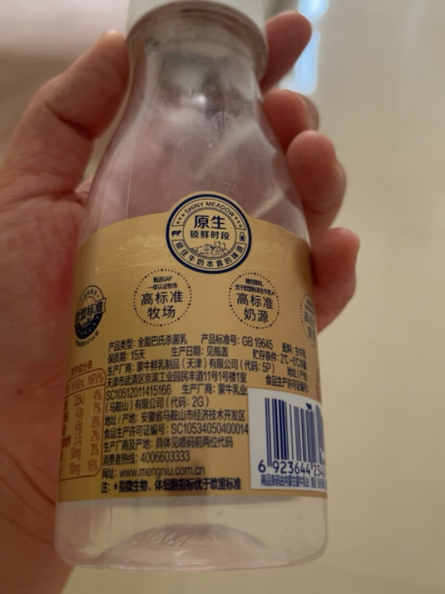 让我们先说说商品的质量：产品总体上是好的