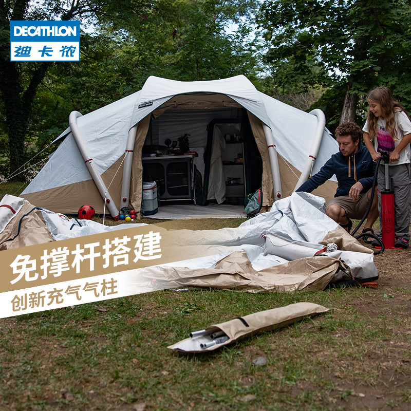 多人户外露营团建首选装备，迪卡侬露营帐篷!