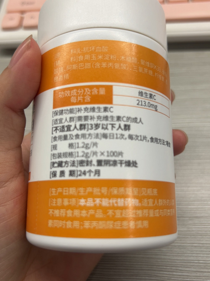 康恩贝基础健康