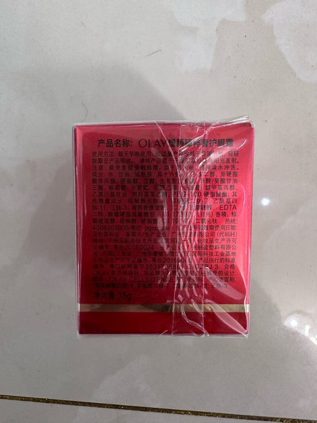 这个系列感觉都很不错，容易推开。瓶子颜值