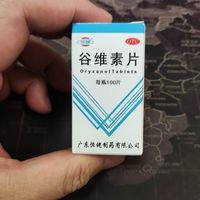 这种瓶子装的药片真便宜