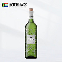 SPIER南非国家进口普洛提长相思干白葡萄酒13%750ml*1瓶