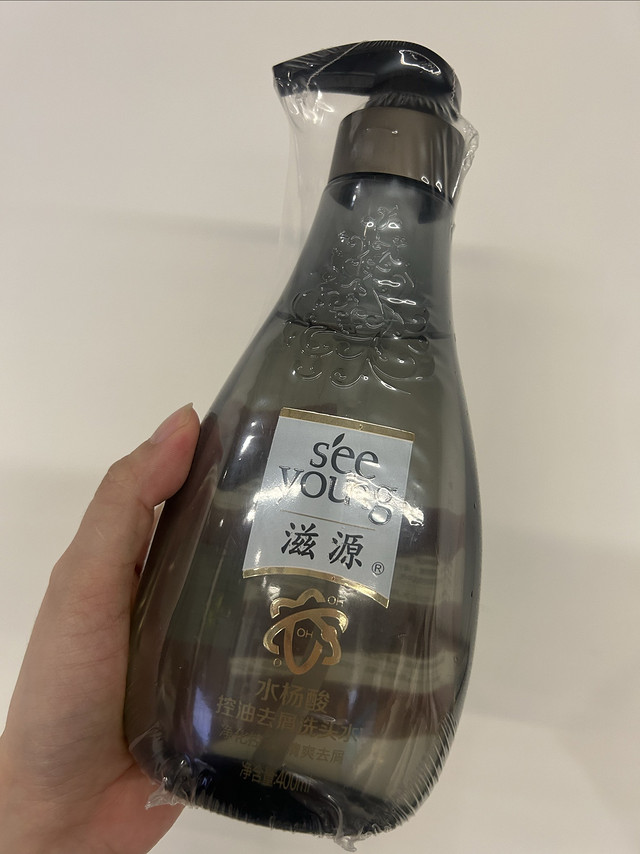 滋源水杨酸去屑洗发水