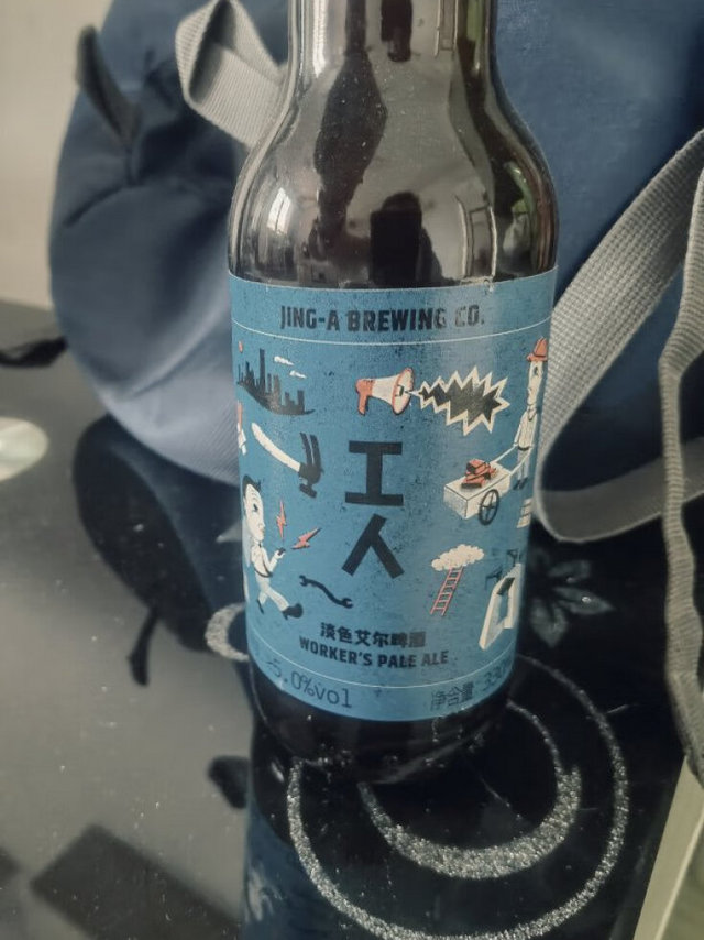 酒花香气：工人致敬的美式淡色艾尔啤酒，酒