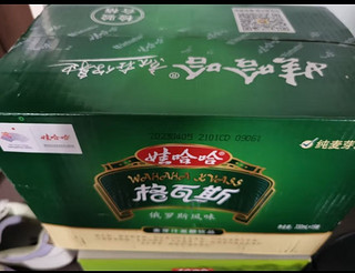 娃哈哈格瓦斯面包啤酒