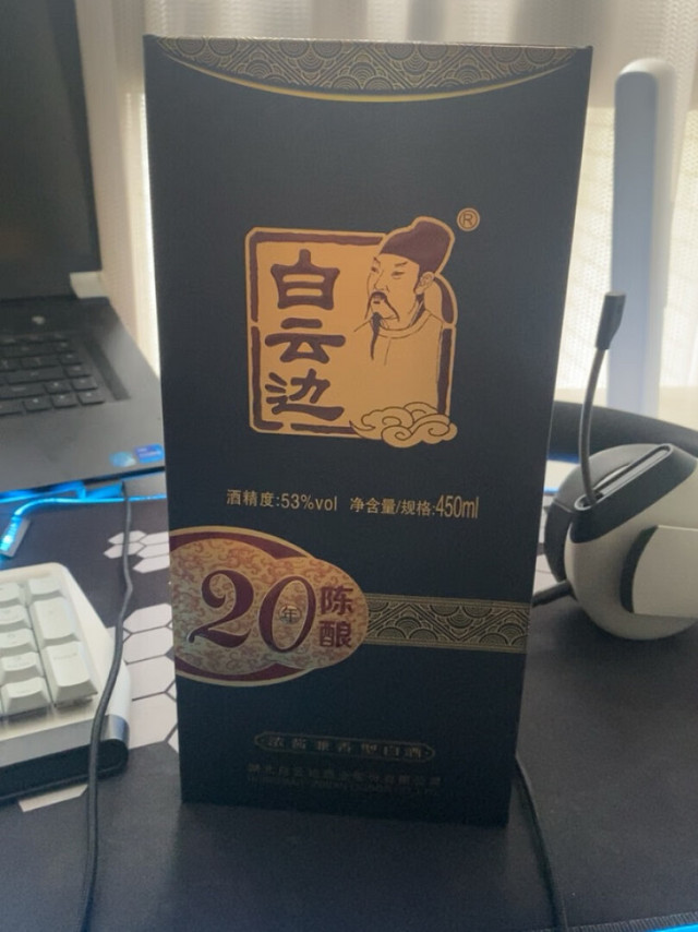 听人介绍好久，已到货，已验证是正品