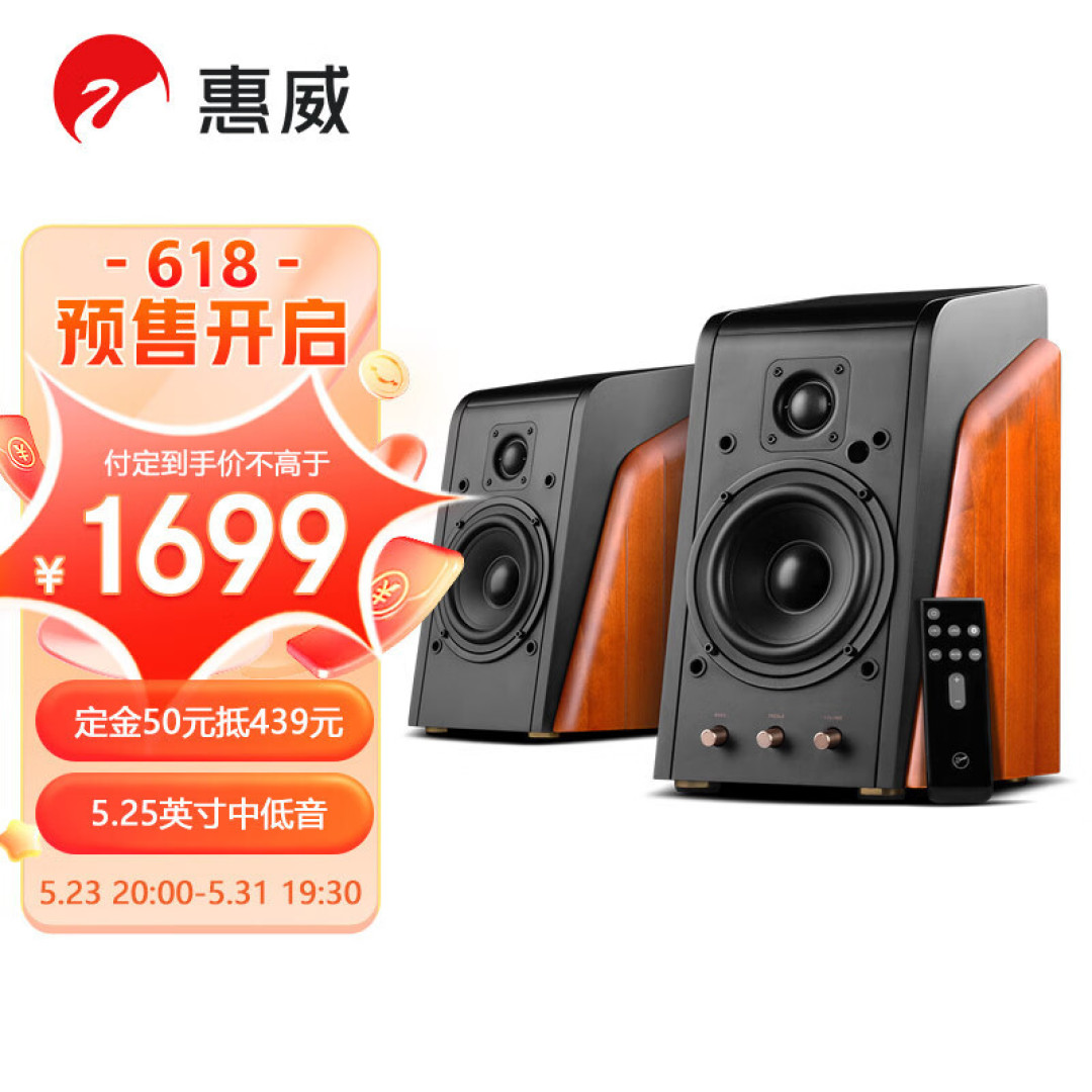 中年人的第一对监听音箱：真力G3