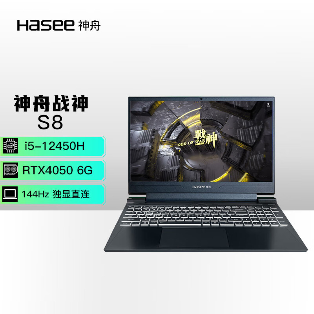 3500元~4500元,能玩原神的笔记本推荐