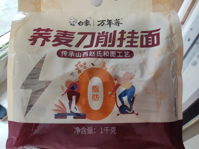 白象挂面