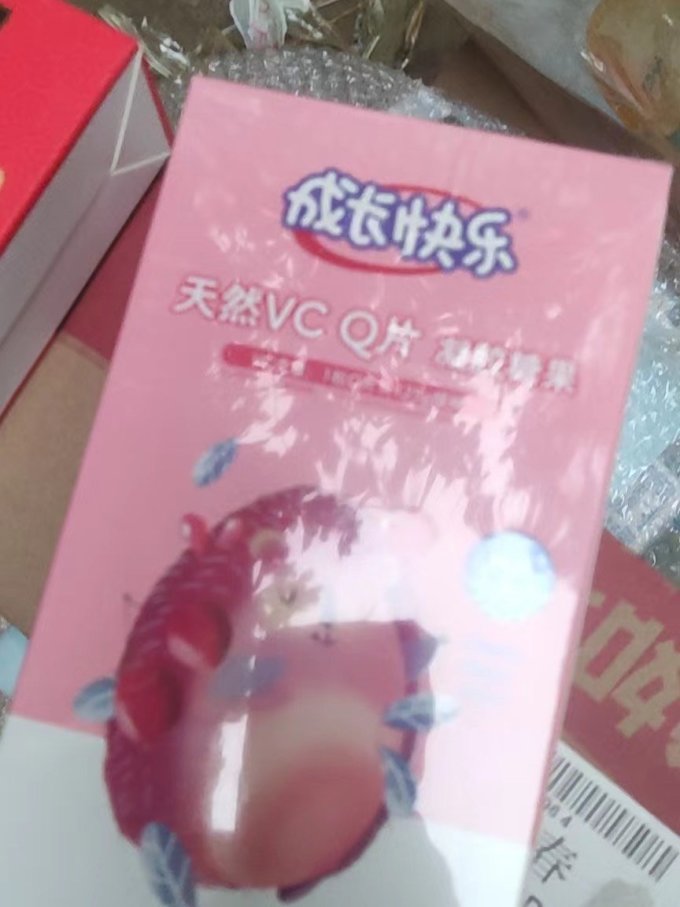养生堂基础健康
