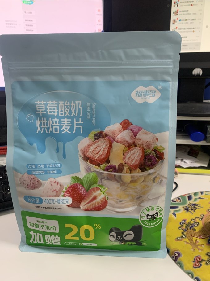 福事多麦片