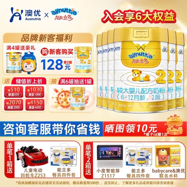 划算啊 很便宜的价格 还有礼品