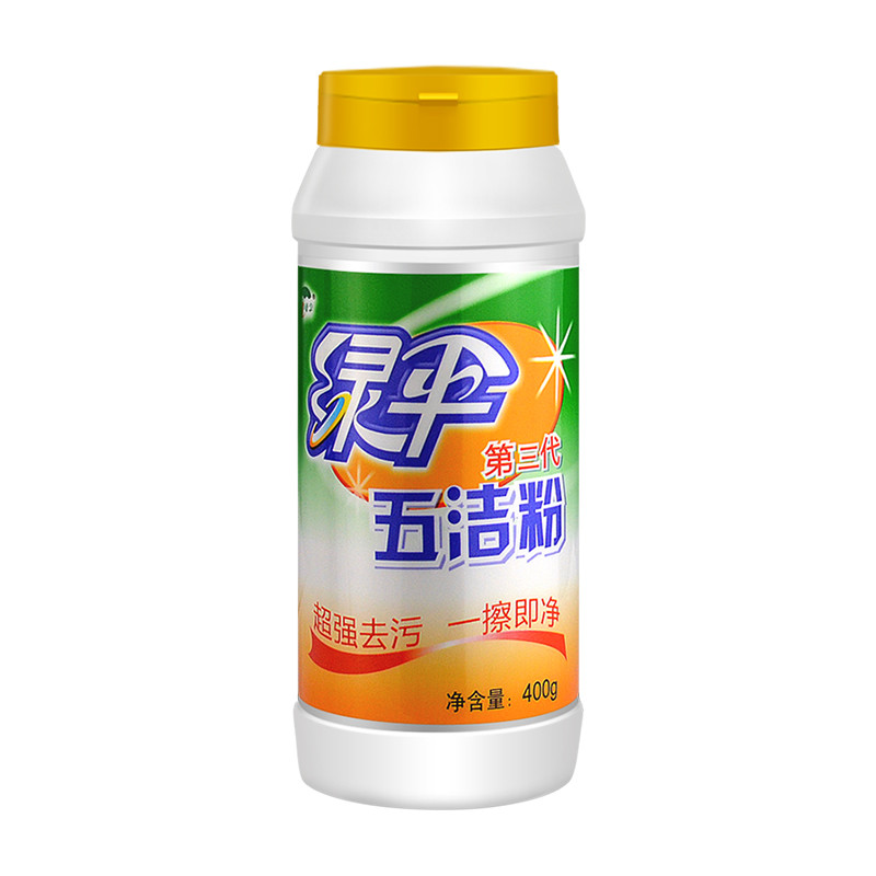 油污大作战,厨房重油污清理