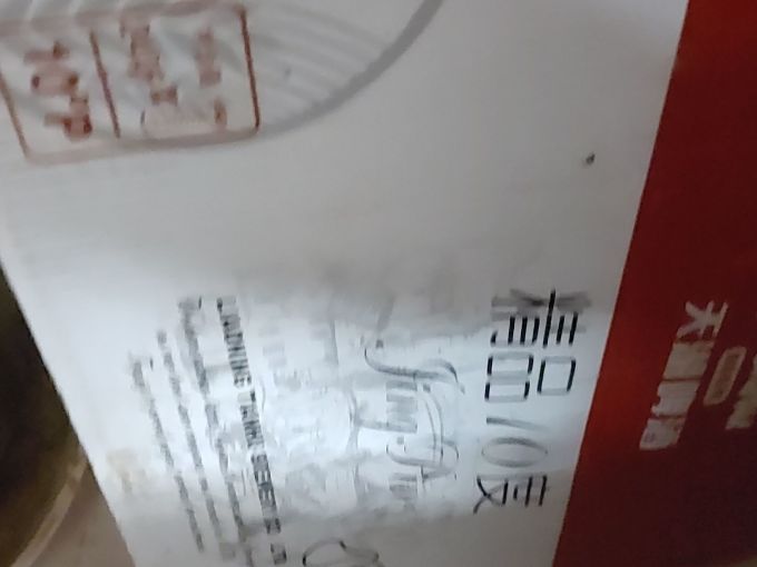 天湖啤酒工业啤酒