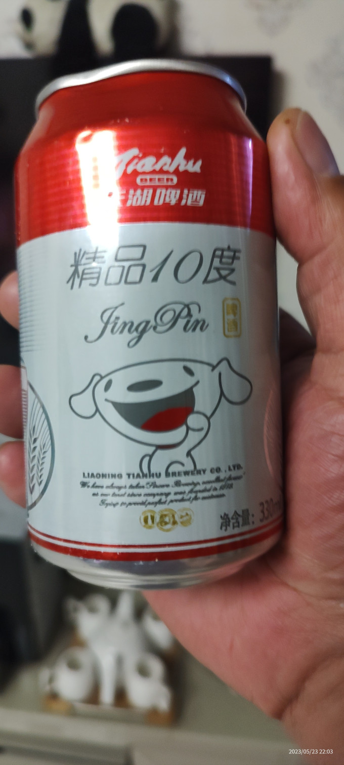 天湖啤酒工业啤酒