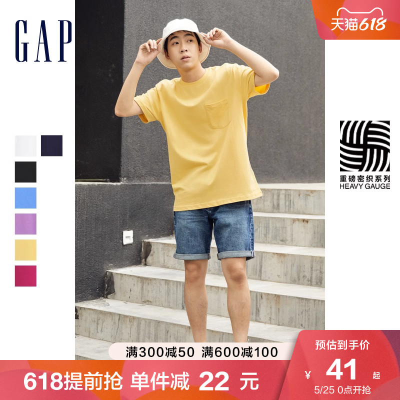 GAP突然降价！短袖28元起！重磅200g短袖41元！618第一波促销今晚开始！尺码多多~