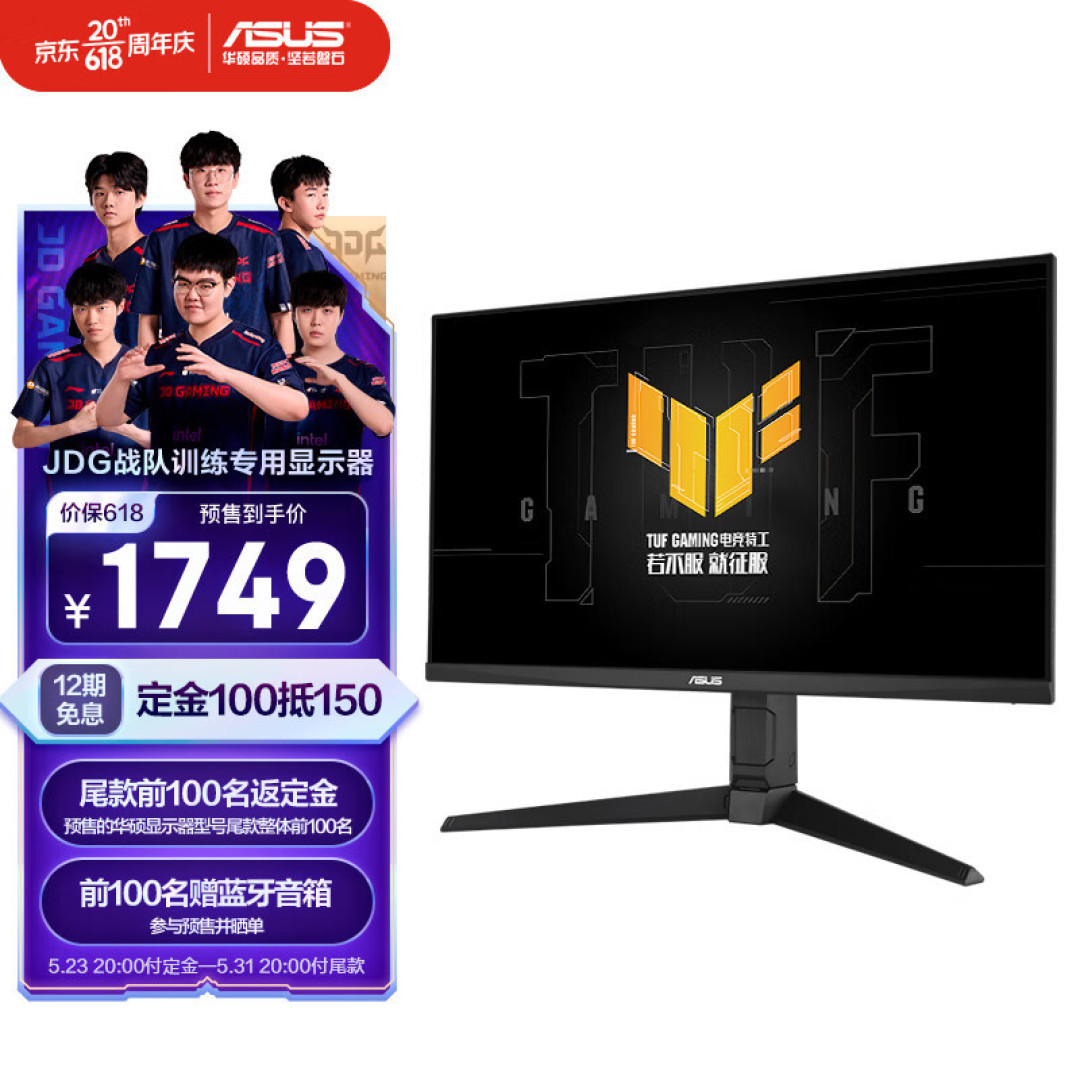 180Hz高刷+各种游戏辅助丨新品华硕小金刚Pro 2023电竞显示器开箱
