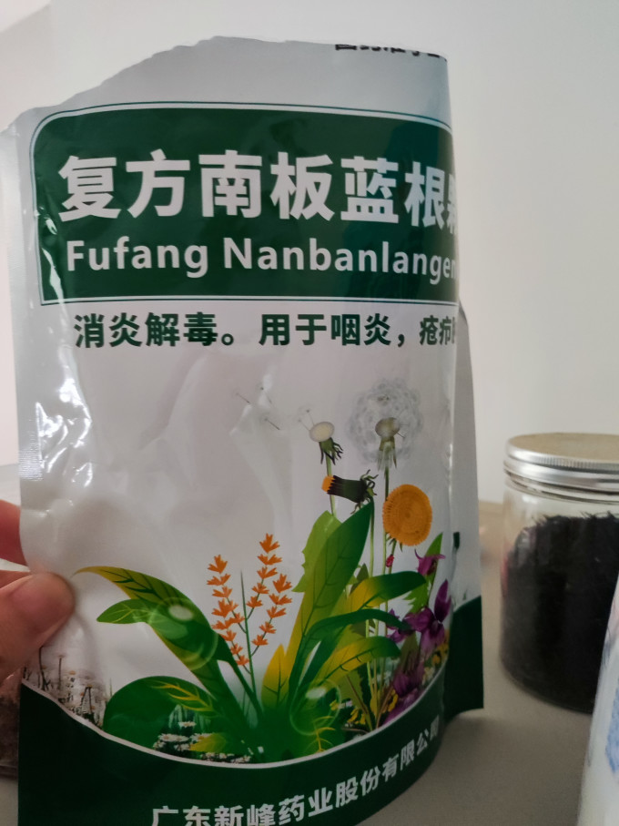 白云山日常用药