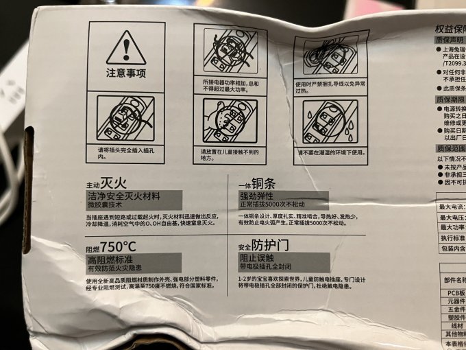 电气开关
