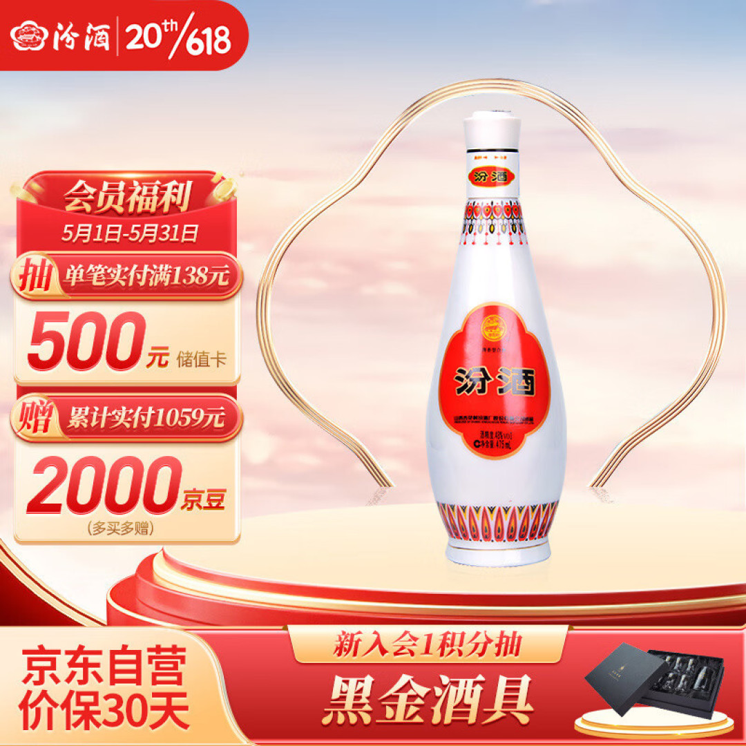 山西清香型白酒,除了汾酒你还知道哪些?还有哪些不知名但是性价比很高的酒?可以分享出来。