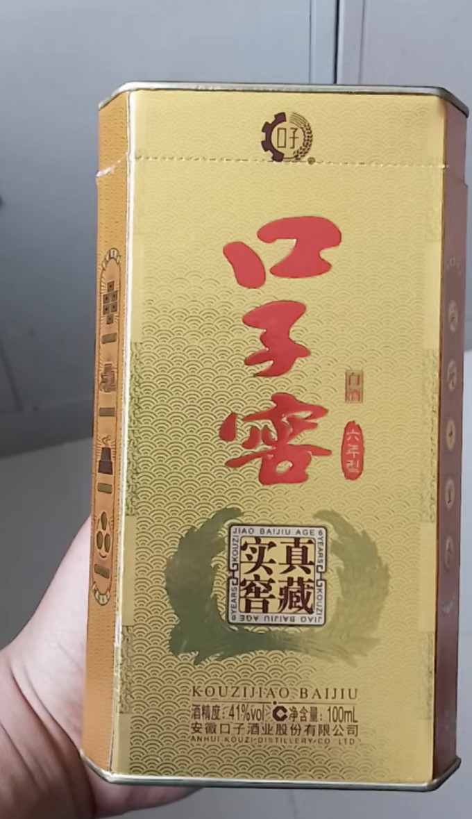 口子窖白酒