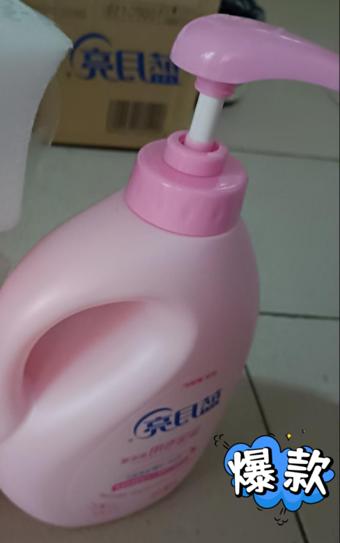 蓝月亮洗衣液