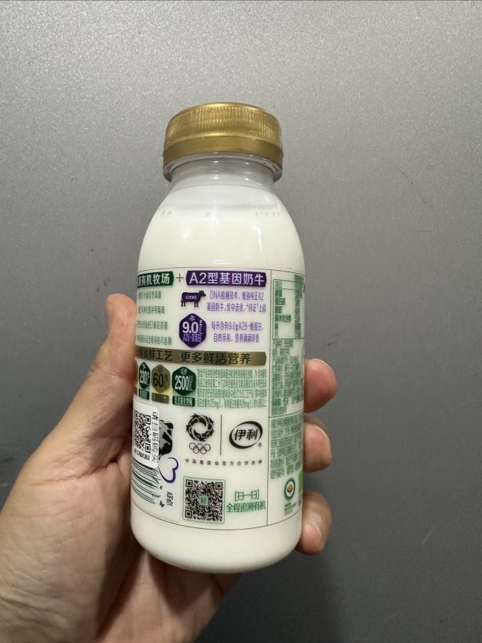 低温牛奶