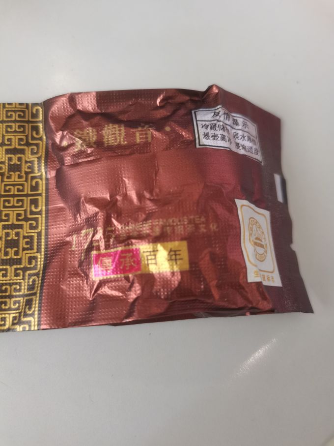 茶类