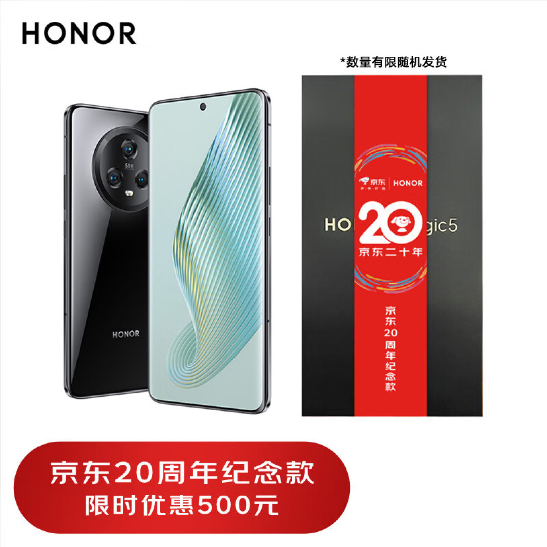 6.18大促来袭,各大手机品牌促销汇总,提前收藏