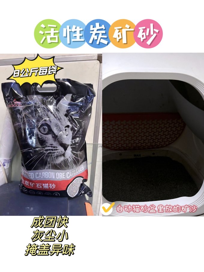 猫砂盆