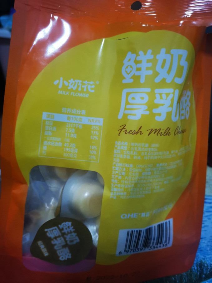 小奶花其他休闲零食