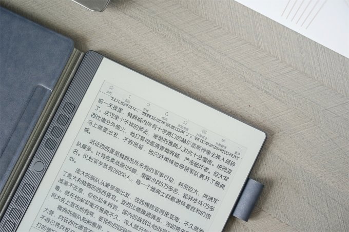 汉王电子书阅读器