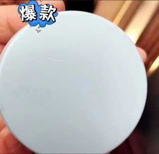 戴可思夏日清爽面霜