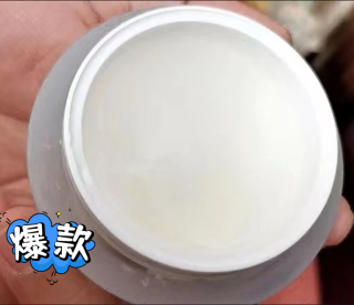 戴可思夏日清爽面霜