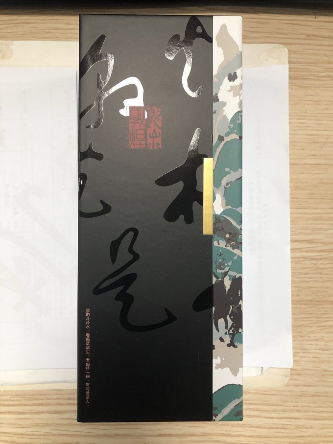 敦煌研究院茶具