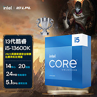 英特尔(Intel)i5-13600K13代酷睿处理器14核20线程睿频至高可达5.1Ghz24M三级缓存台式机CPU