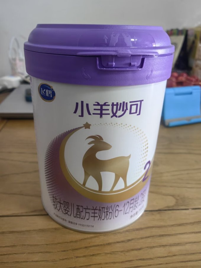 3段奶粉