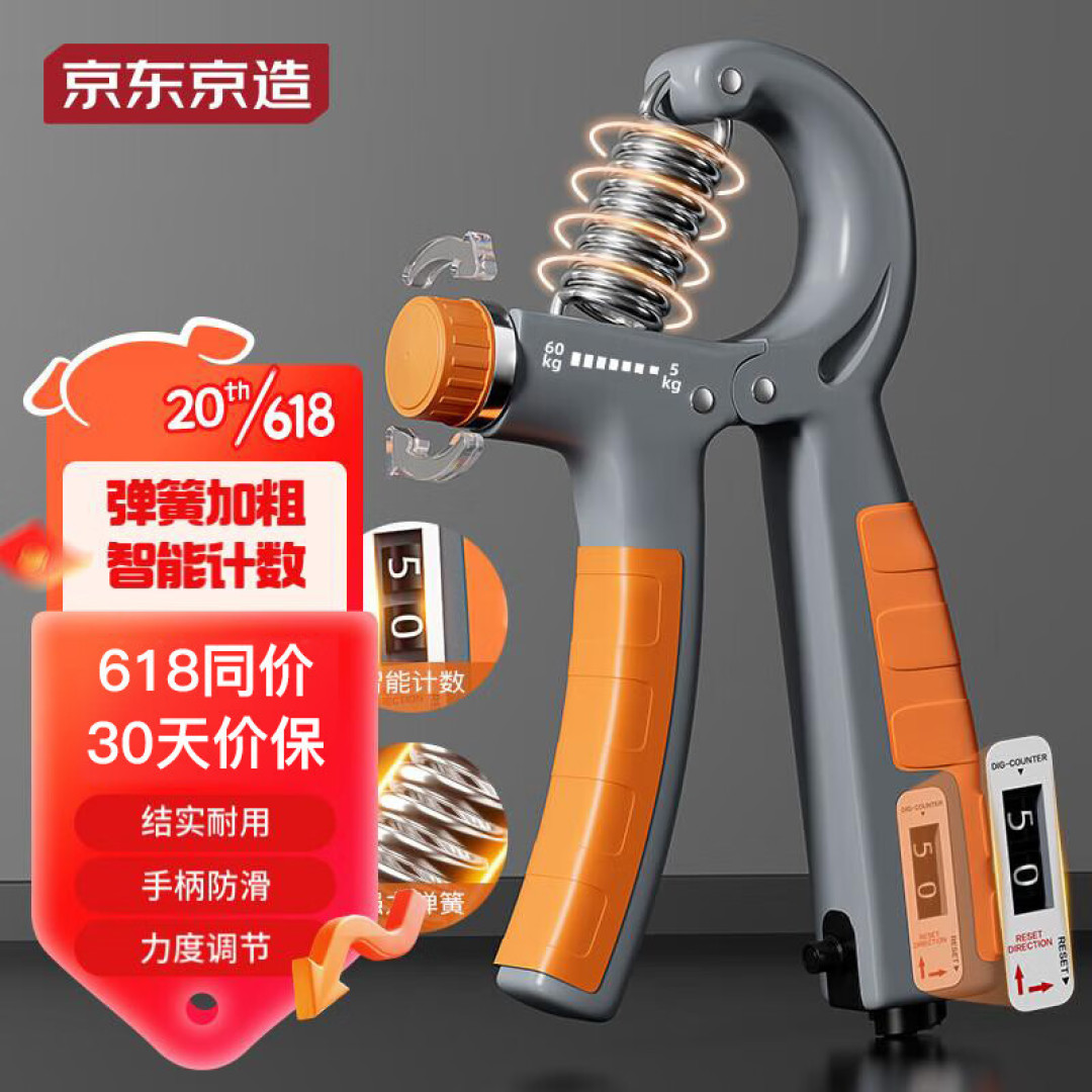 拒绝鸡肋晾衣架！618家用运动器材选购攻略+必备好物清单推荐