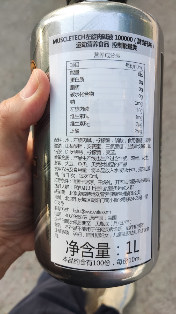 肌肉科技基础健康