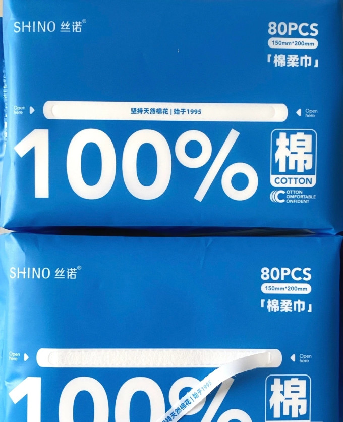 丝诺美容工具