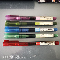 五颜六色的彩虹水笔