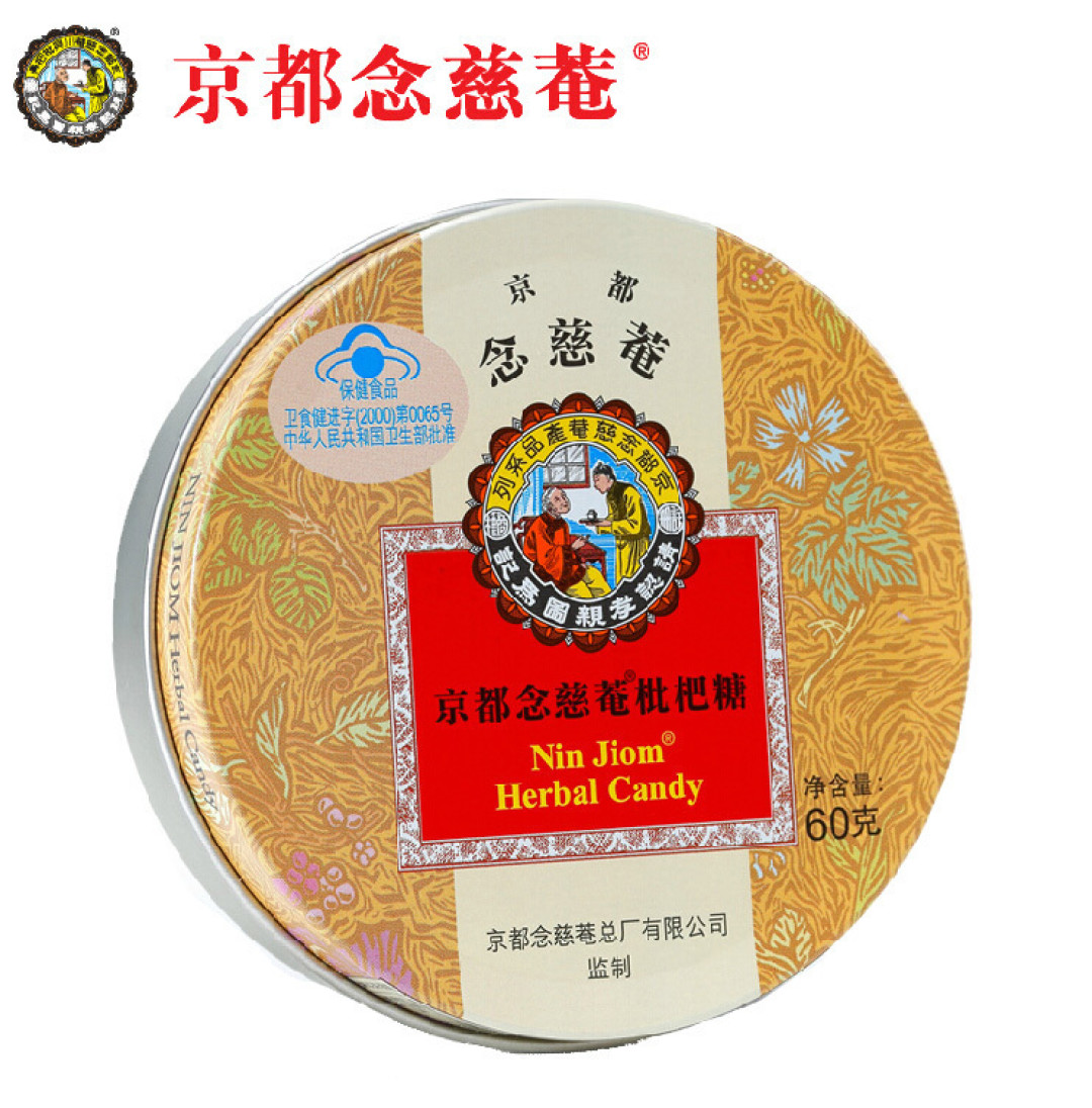 念慈菴换季必备润喉之一