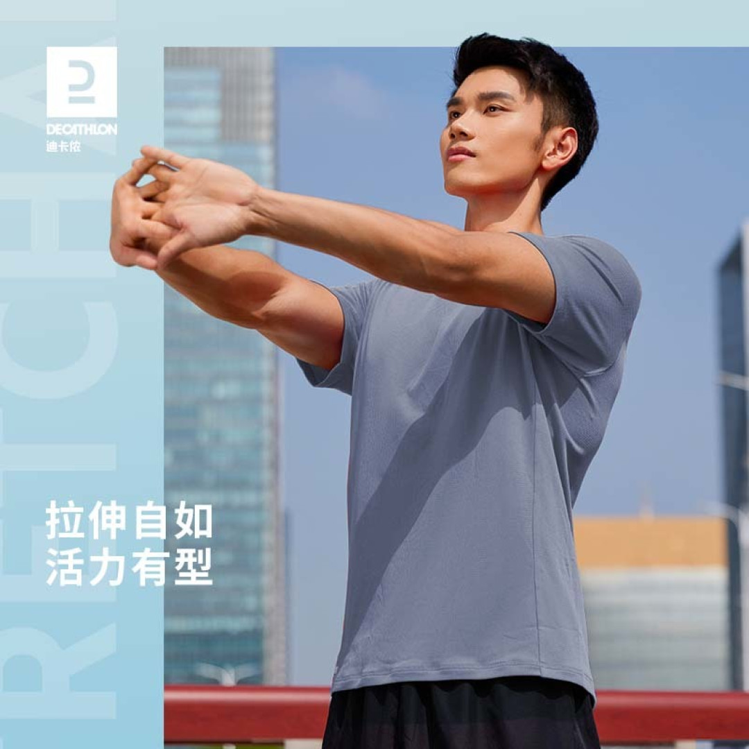 迪卡侬618必买超值夏季男上装,最低29.9r!最高39.9r!没有最低只有更低!