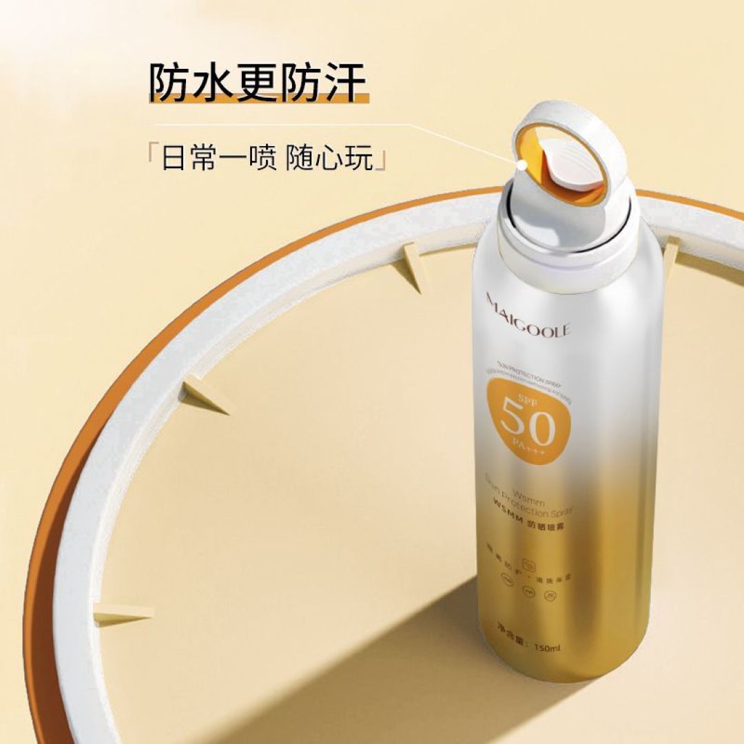 从SPF值到防水性能,如何选购适合自己的防晒喷雾?