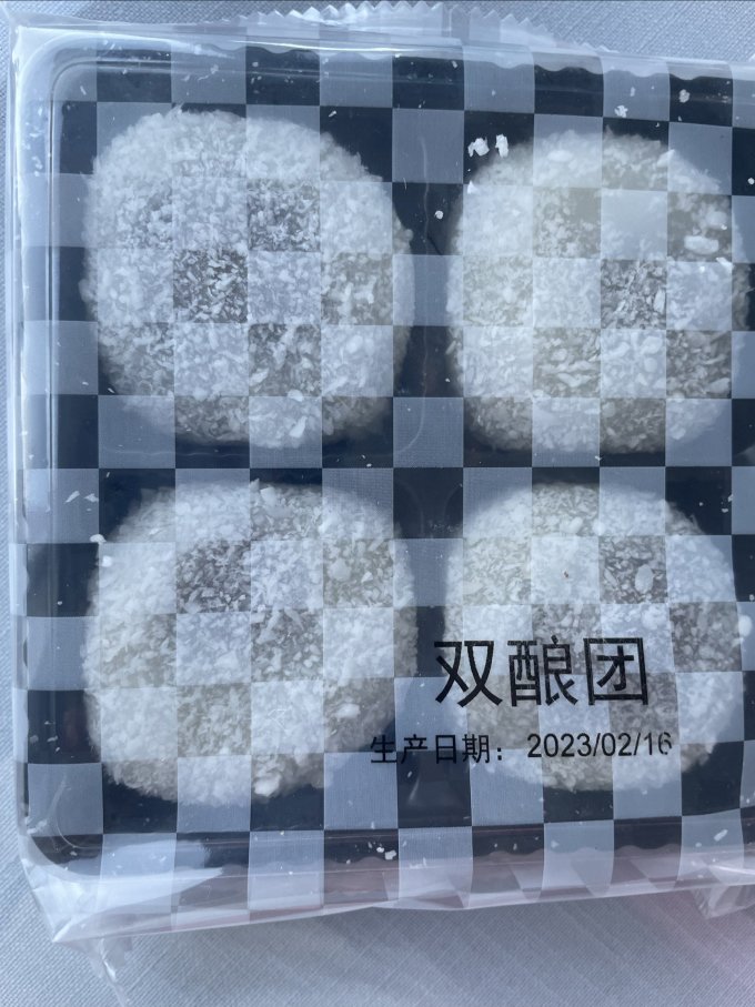 沈大成饼干糕点