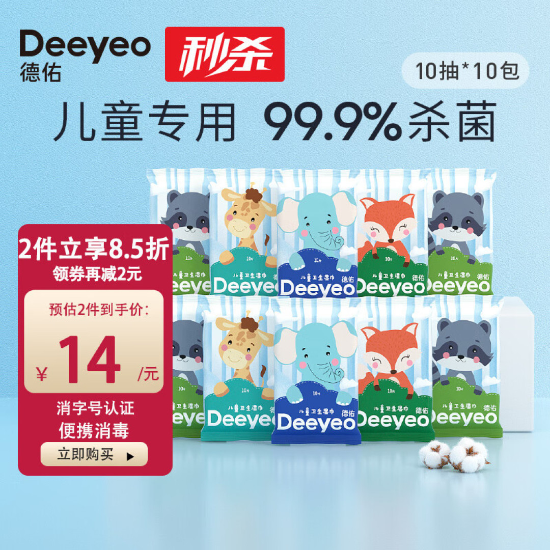 逛公园，去郊区，夏季宝宝外出需做好的注意事项