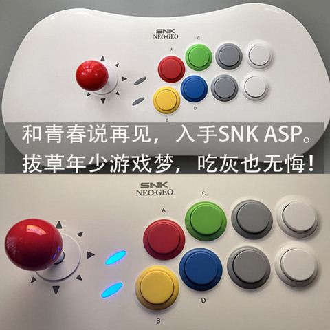 和青春说再见，入手 SNK ASP。 拔草年少游戏梦，吃灰也无悔。